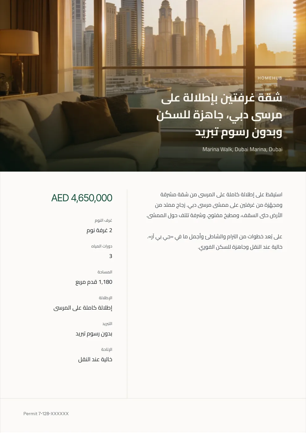 كتيّب PDF